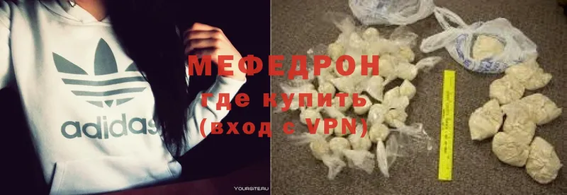 Меф VHQ  Бронницы 